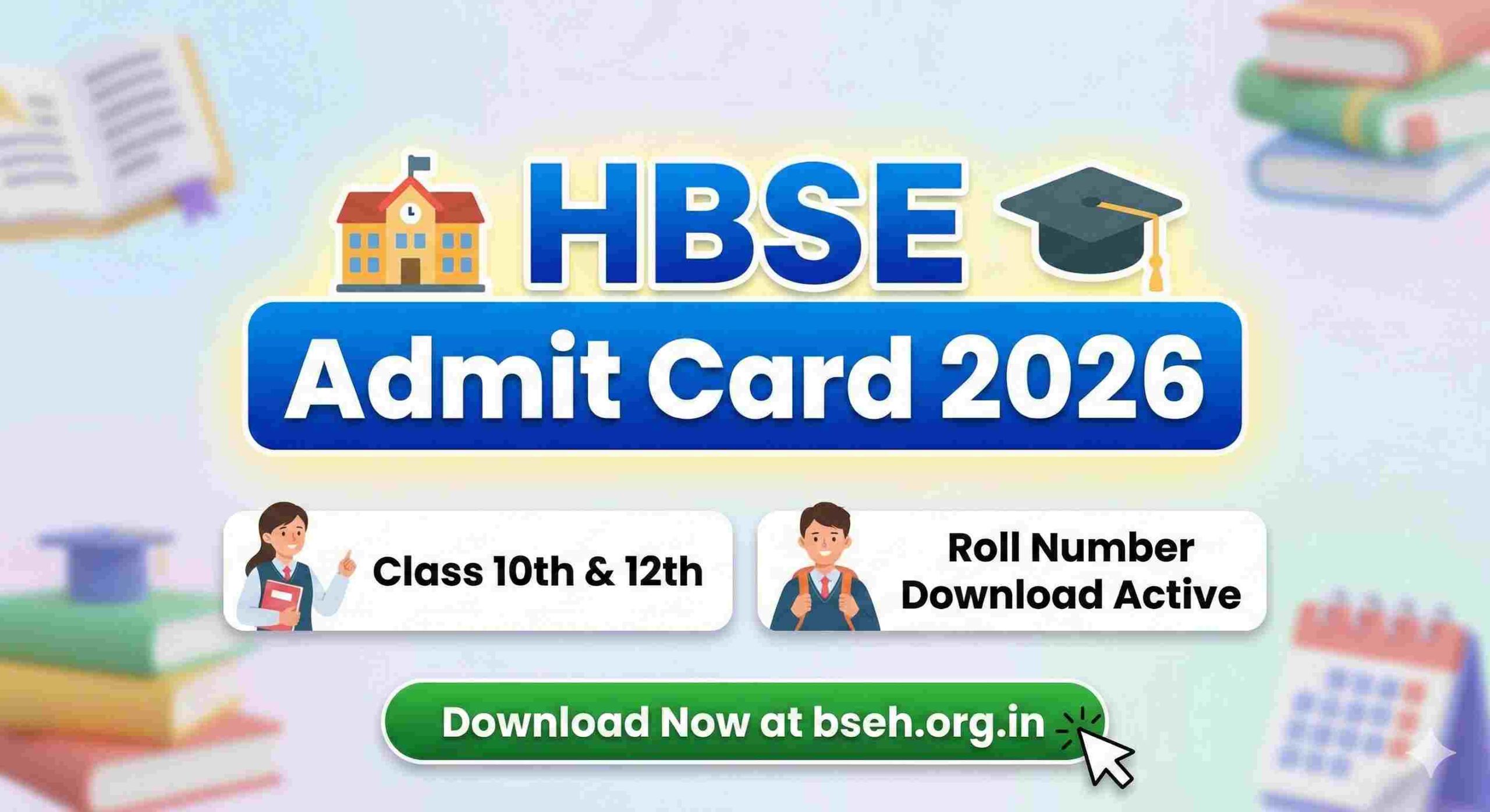 HBSE Admit Card 2026
