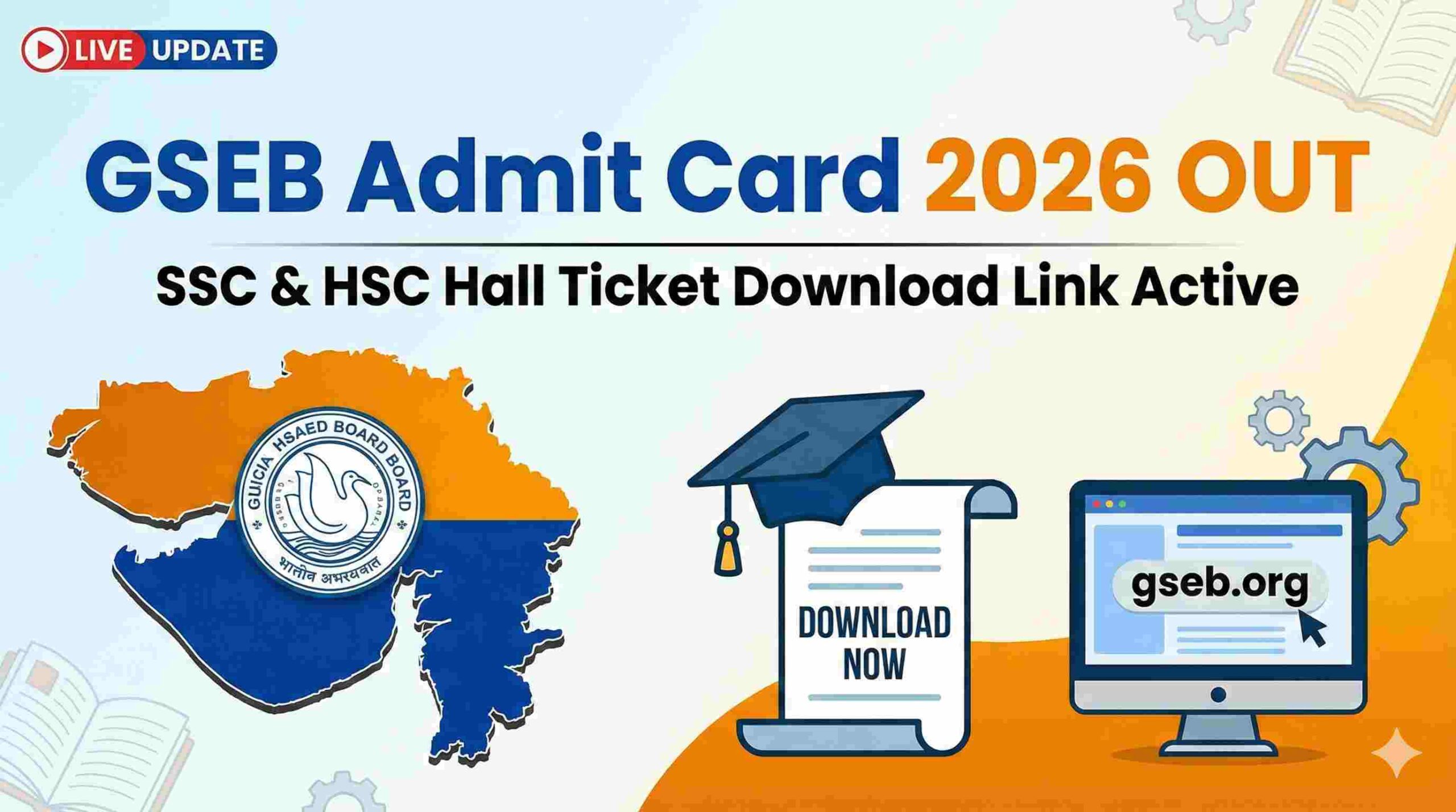 GSEB SSC & HSC Admit Card 2026 Out