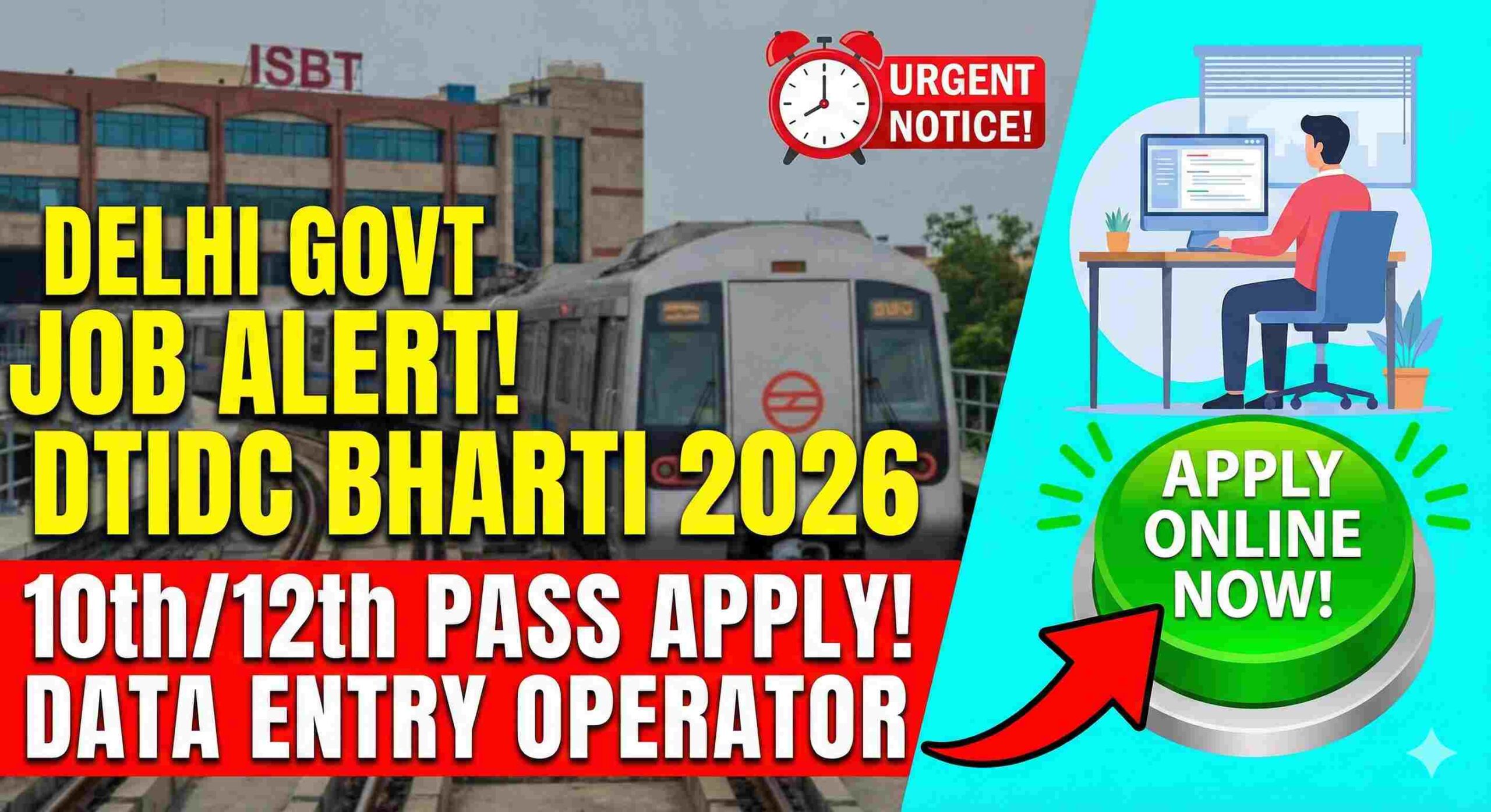 DTIDC Recruitment 2026