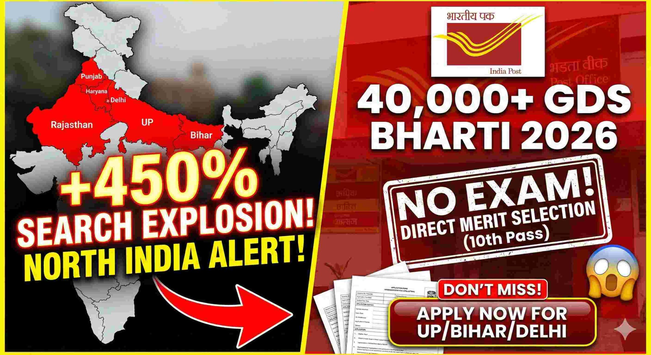 India Post GDS Recruitment 2026